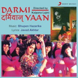 Darmiyaan