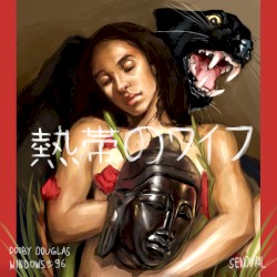 熱帯のワイフ