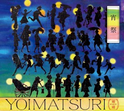 宵祭