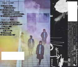 ガラスを割れ！