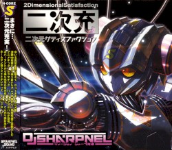 二次元サティスファクション