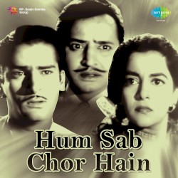 Hum Sab Chor Hain