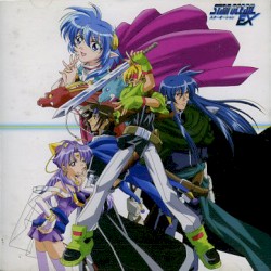Star Ocean EX Original Soundtrack