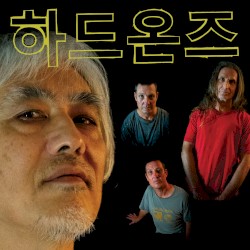 Korean Language EP