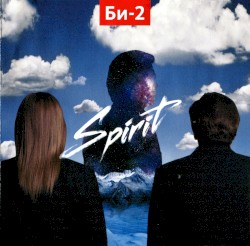 Spirit