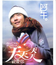 Aku Cinta Pada Mu 天天天天說愛你