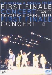 FIRST FINALE CONCERT