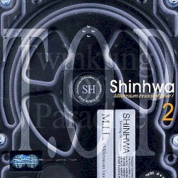 Twinkling Of Paradise