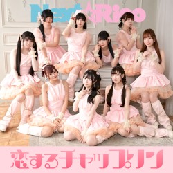 恋するチャップリン