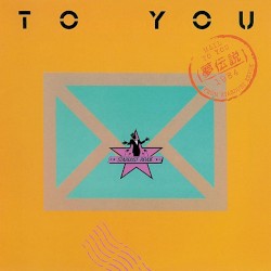 TO YOU -夢伝説-