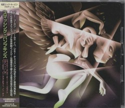 SHINY AND OH SO BRIGHT, VOL. 1 / LP: NO PAST. NO FUTURE. NO SUN.