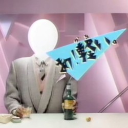 In the Land of the Sun