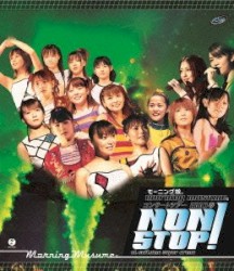 モーニング娘。CONCERT TOUR 2003春 “NON STOP!”