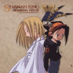 Shaman King Osorezan Revoir -Prologue to Shaman-