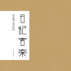 Diary Music