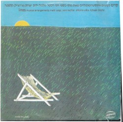 קוים - קטעים אינסטרומנטליים