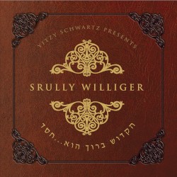 Hakadosh Boruch Hu… Chesed