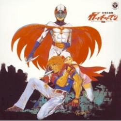 科学忍者隊ガッチャマン テレビオリジナルBGMコレクション