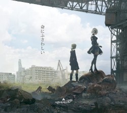 命にふさわしい