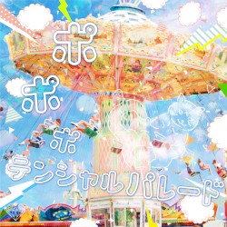 ポポポテンシャルパレード