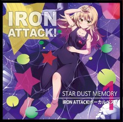 スターダストメモリー ～IRON ATTACK!ボーカルベスト①～