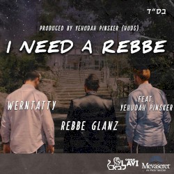 I Need a Rebbe