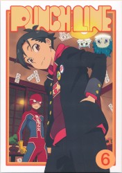 パンチライン SPECIAL DISC 6