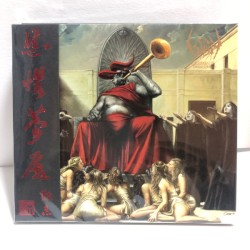 Scenario IV: Dread Dreams