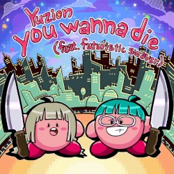 You Wanna Die
