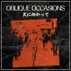 天に向かって ep