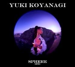 SPHERE〜球宇宙〜