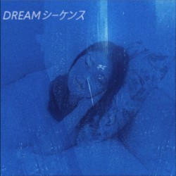 DREAM シーケンス