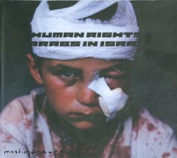 No Human Rights for Arabs in Israel