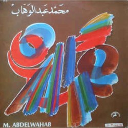 محمد عبد الوهاب (M. Abdelwahab)
