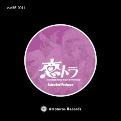 恋トラ -Extended Package-