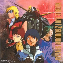 機動戦士ΖガンダムSPECIAL