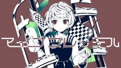 【公式】 マイナスレッテル/かいりきベア feat.flower