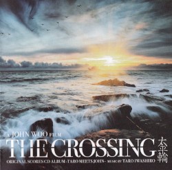 THE CROSSING: ORIGINAL SCORES CD ALBUM