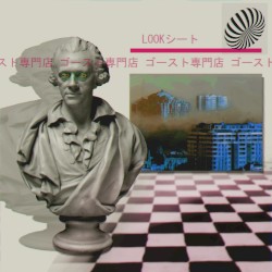 不気味な花のシーツ専門店