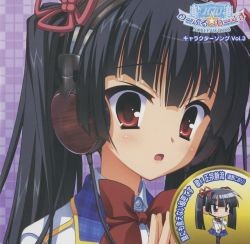 「のーぶる☆わーくす」キャラクターソング vol.3 誰にも言えない秘密です