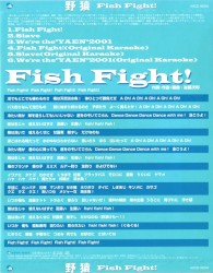 Fish Fight!