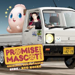 Promise Mascot Agency: Side Ryo Koike (Original Game Soundtrack)