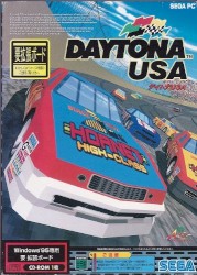 Daytona USA