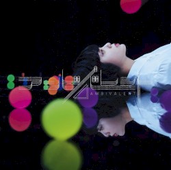 アンビバレント