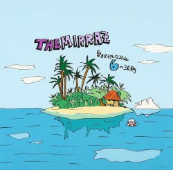 夏を好きになるための6の法則