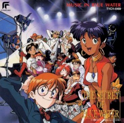 ふしぎの海のナディア MUSIC IN BLUE WATER