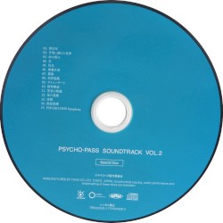 PSYCHO-PASS SOUNDTRACK VOL.2