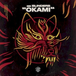 Ōkami (extended mix)