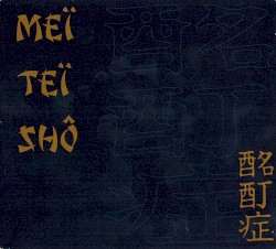 Meï Teï Shô