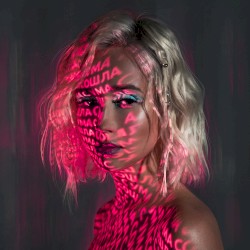 Сошла с ума